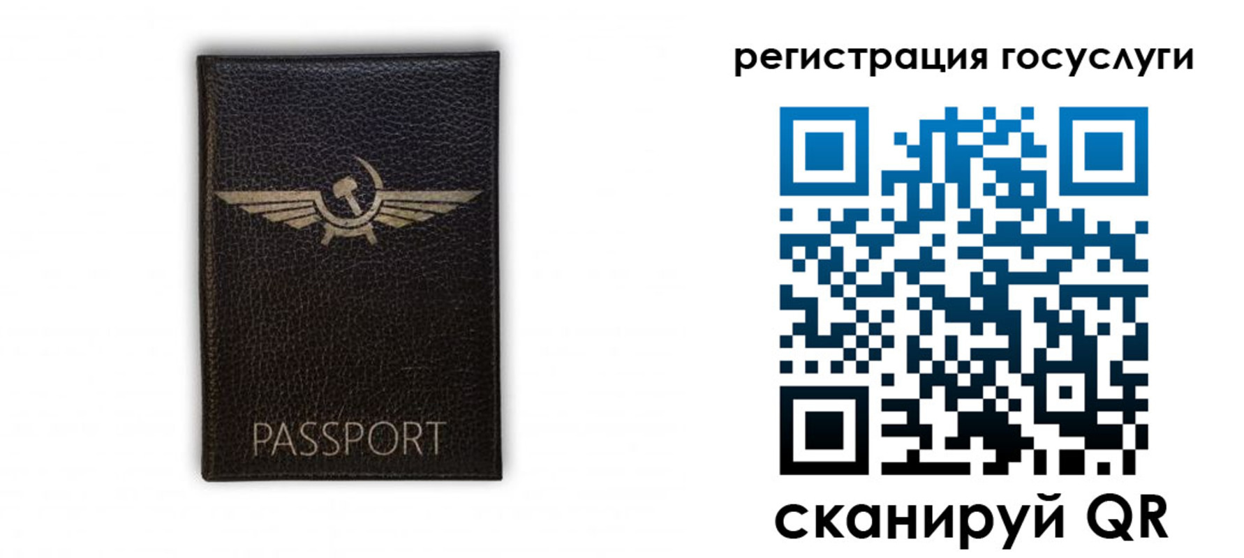 прописка в квартире в Чусовом