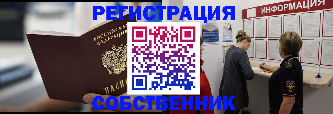 регистрация для дет. сада в Чусовом